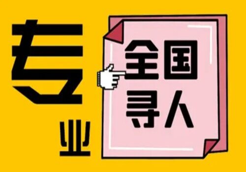 长沙侦探事务所：三个小孩抚养费是多少